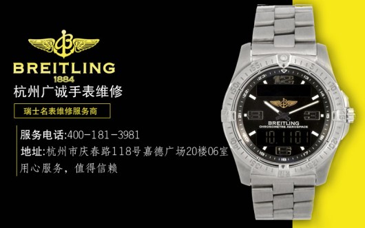 百年灵手表怎么样?款式新颖独特，功能实用显著(图3)