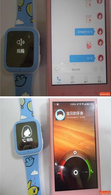 360儿童卫士智能手表手机3 外观设计卡通可爱(图21) 360儿童卫士智能手表手机3 外观设计卡通可爱(图21)