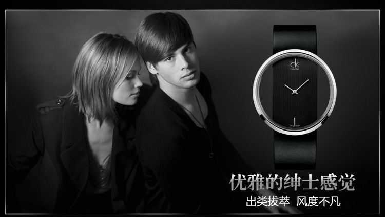 ck手表质量怎么样?摩登时尚,ck的腕上青春活力(图3) ck手表质量怎么样?摩登时尚,ck的腕上青春活力(图3)