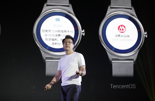 TencentOS联手映趣科技推出新款智能手表inWatch T(图2)