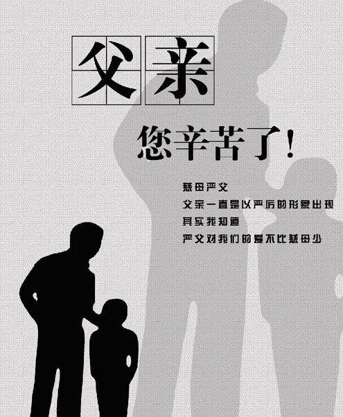 父亲节送什么实用礼物最好?送手表诠释对父亲的爱(图3) 父亲节送什么实用礼物最好?送手表诠释对父亲的爱(图3)