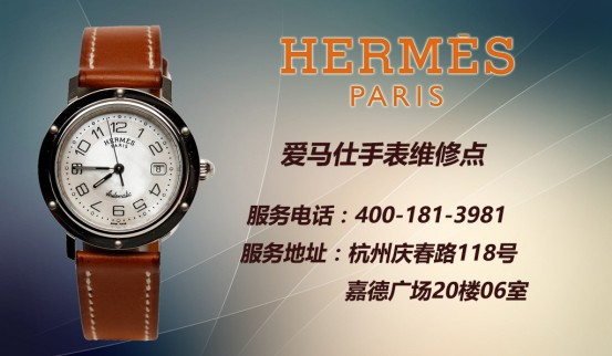 爱马仕Apple Watch智能手表 售价为8688至11888元人民币(图3)