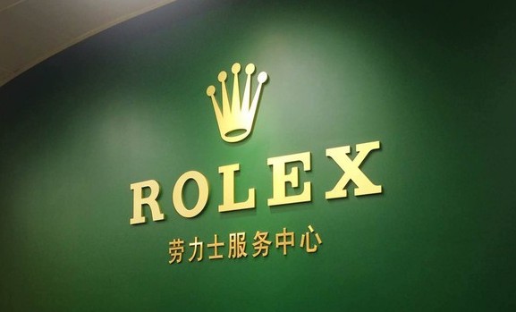 一枚痴情暖男与他的“劳力士女友”的故事(图9)