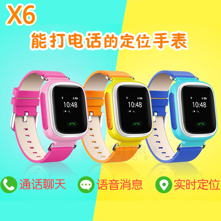 儿童定位手表,儿童定位手机和儿童定位器有什么不同?(图1) 儿童定位手表,儿童定位手机和儿童定位器有什么不同?(图1)