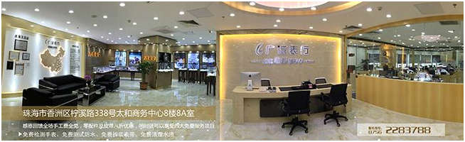 万万没想到 大牌都被他们家“包养”了！——广诚表行(图6)
