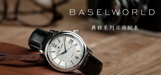 艾美手表好吗?艾美的手表质量怎么样?贵吗?(图5)