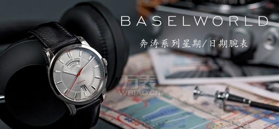 艾美手表好吗?艾美的手表质量怎么样?贵吗?(图4)