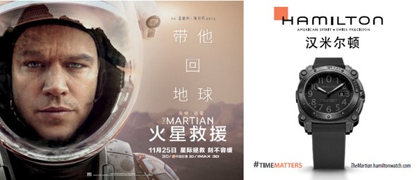 《火星救援》影片中,Hamilton汉米尔顿将重回大荧幕(图1) 《火星救援》影片中,Hamilton汉米尔顿将重回大荧幕(图1)
