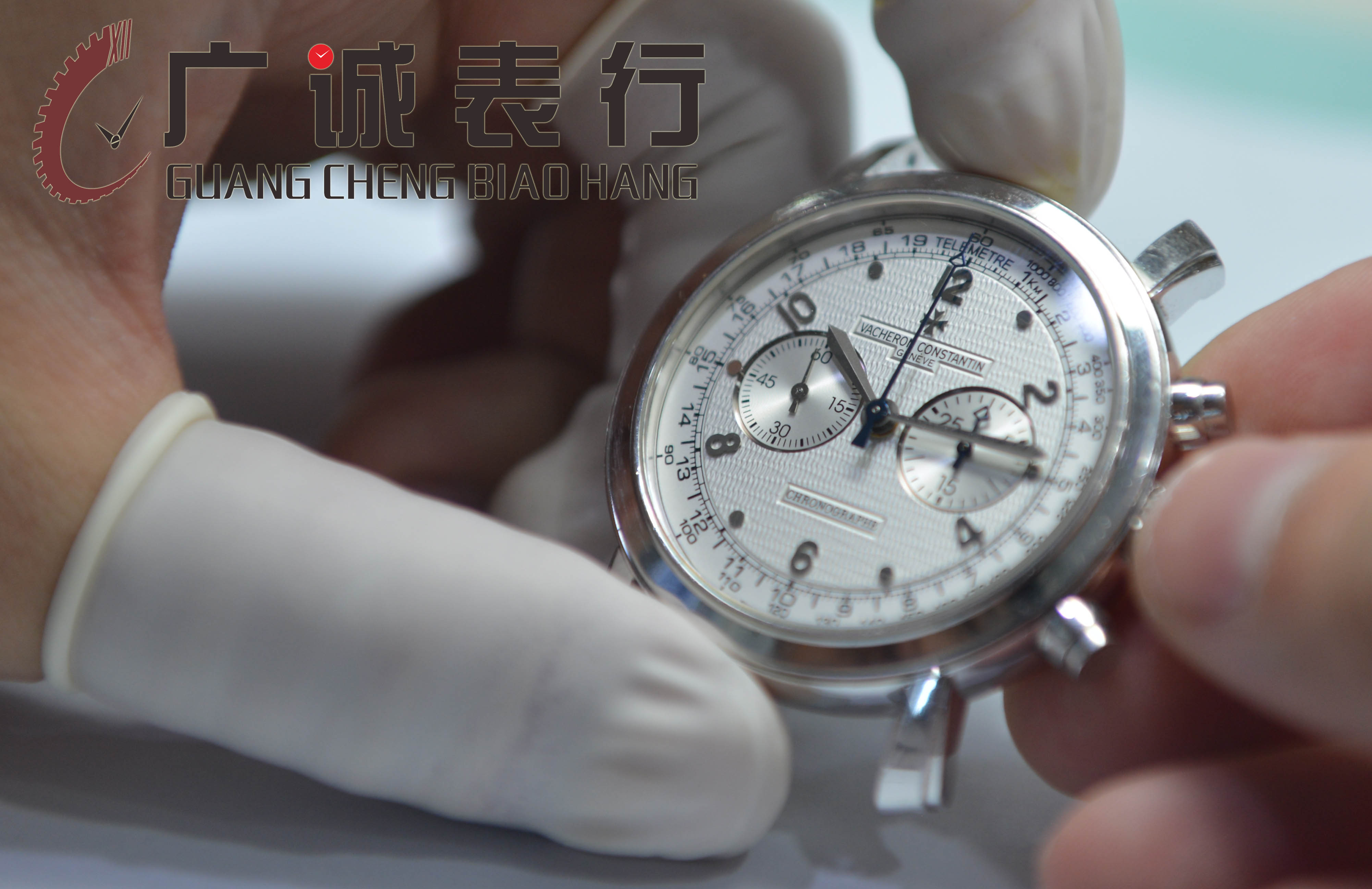 浙江最专业的名表维修领导者——杭州广诚手表维修服务中心(图5)