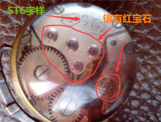 只需4点，让你玩转欧米茄1882怀表鉴别(图6)