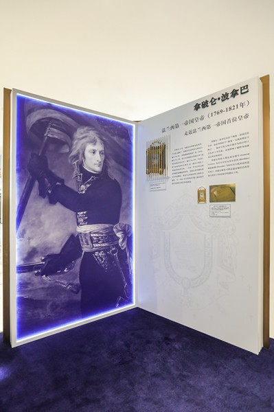 【图】“宝玑，与伟大同行”中国巡展，回溯历史上的传奇过往(图7)
