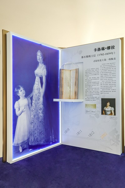 【图】“宝玑，与伟大同行”中国巡展，回溯历史上的传奇过往(图5)