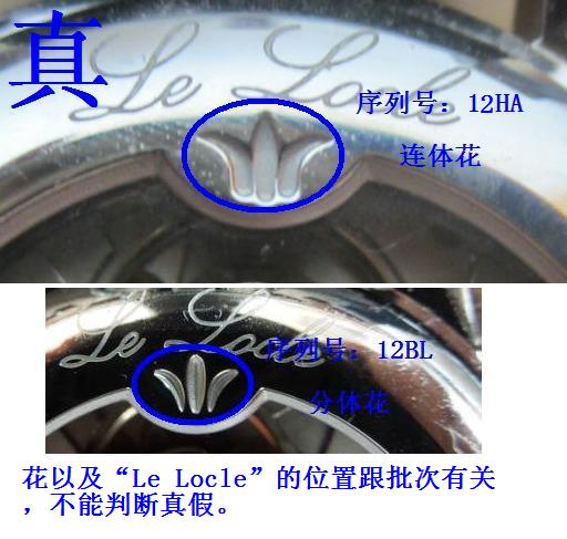 做最美女人：天梭力洛克系列女表，散发女性迷人魅力(图7)