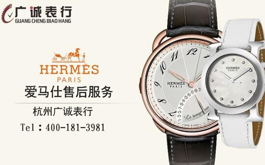 爱马仕真皮手表款式多样化，HERMES渲染皮革野性魅力(图5)
