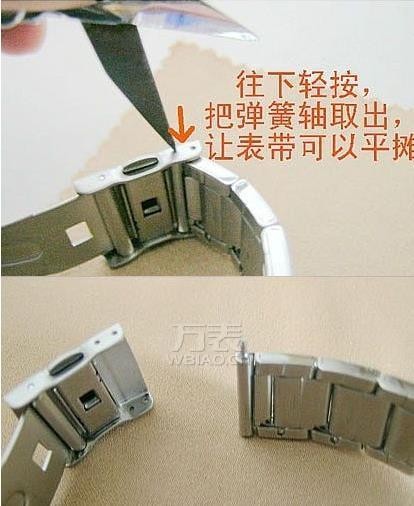 手表表链怎么拆？表链拆卸图解教你轻松拆表链(图6)