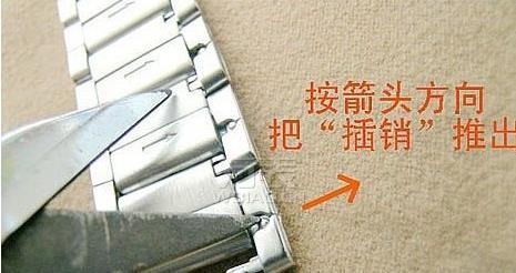 手表表链怎么拆？表链拆卸图解教你轻松拆表链(图7)