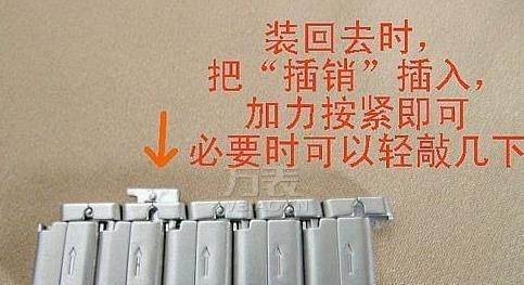 手表表链怎么拆？表链拆卸图解教你轻松拆表链(图10)