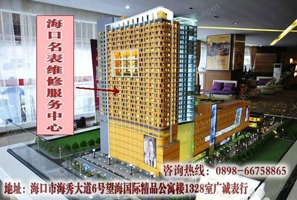 【海口名表维修中心】这些新品都是腕表届的萌妹子(图8) 【海口名表维修中心】这些新品都是腕表届的萌妹子(图8)