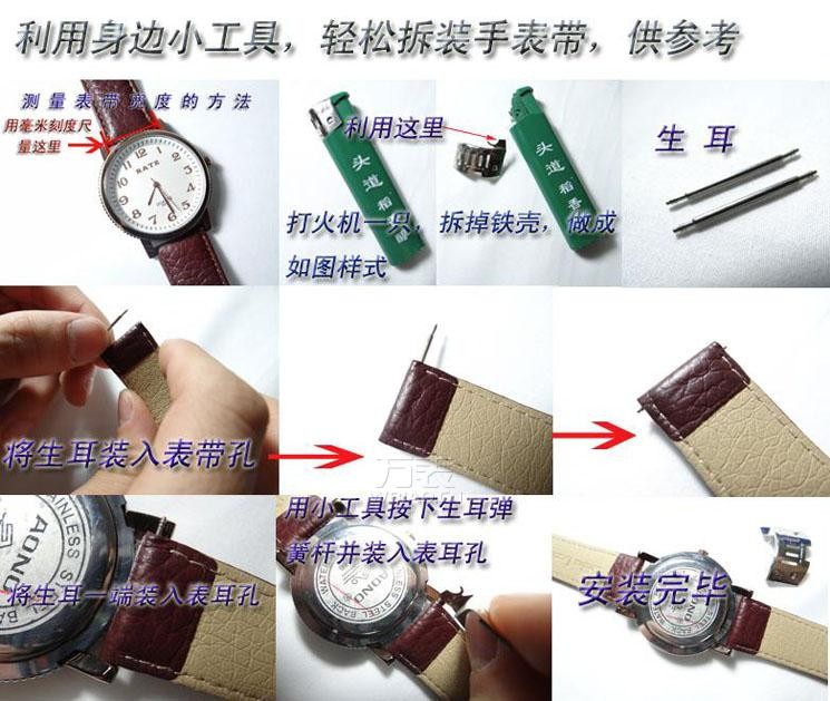 天梭换皮带知识大全，天梭手表钢表带可以换成皮表带吗？(图3)