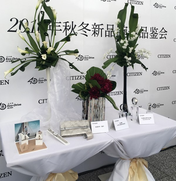 西铁城2016年秋冬新品：时间的快与慢，爱与诗(图2)
