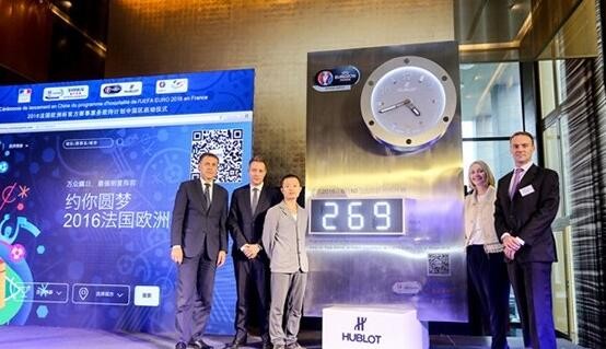宇舶表正式宣布进入令人期待的欧洲杯赛事倒计时阶段(图1)