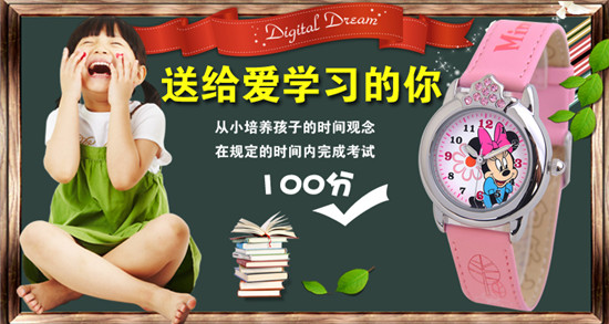 手表佩戴代表着什么含义?揭晓手表当中的深刻含义(图11)
