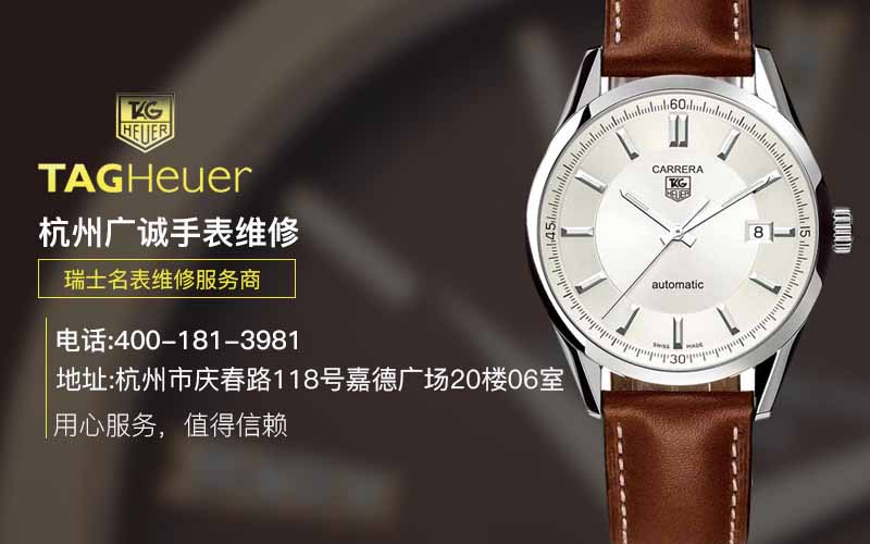 杭州豪雅手表维修 简洁精悍运动美学(图3)