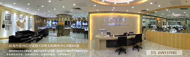 【广诚表行】手表常见问题大全，手表表盘变色了怎么办？(图3)