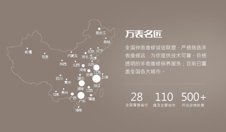 浪琴手表突然不走了原因是什么？全面分析原因与解决办法(图1)