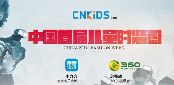 360公司推出具备定位功能的360儿童手表3S(图7) 360公司推出具备定位功能的360儿童手表3S(图7)