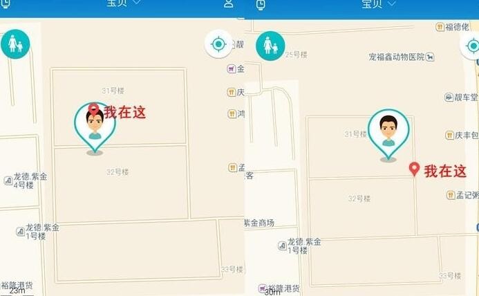 聊聊购买儿童手表时需要注意些什么问题(图3)