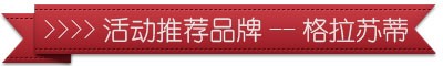 重庆哪里有格拉苏蒂手表卖【格拉苏蒂手表促销活动】(图5) 重庆哪里有格拉苏蒂手表卖【格拉苏蒂手表促销活动】(图5)