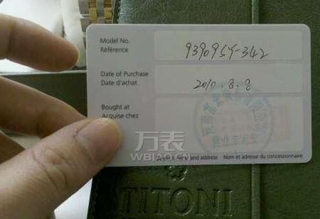 梅花表怎么鉴别真假?“七鉴辨伪”让赝品完露狐狸尾巴(图3)