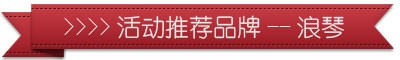 重庆哪里有浪琴手表卖【浪琴手表促销活动】(图5)