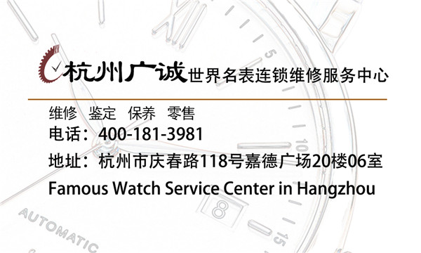 杭州精工手表维修,手表透露出哪些讯息?(图2) 杭州精工手表维修,手表透露出哪些讯息?(图2)