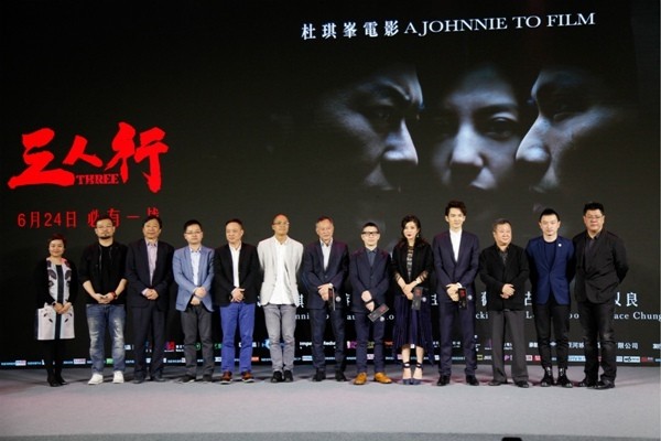 赵薇佩戴积家约会系列女表出席《三人行》电影发布会(图5)