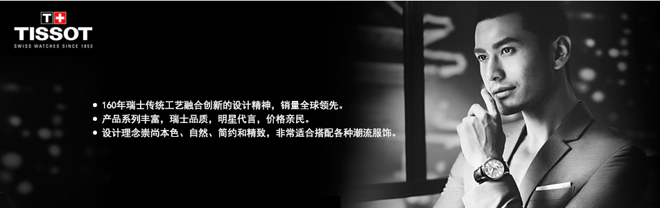 香港天梭手表便宜吗？如何在香港买到好手表(图4)