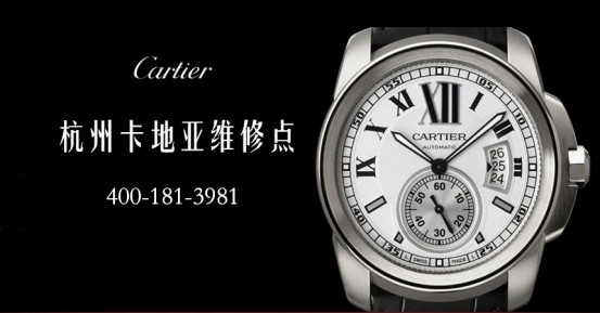 卡地亚表带怎样扣图解 教你轻松扣好卡地亚手表表带(图11)