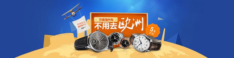 海淘关税价格表，如何降低被税率(图1)