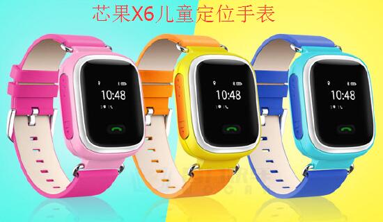 儿童定位手表品牌厂家有几种经营模式?各自优劣势如何?(图2) 儿童定位手表品牌厂家有几种经营模式?各自优劣势如何?(图2)
