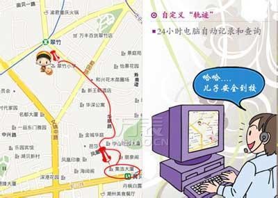 随时掌控，gps定位手表——科技与便利的完美结合(图3)
