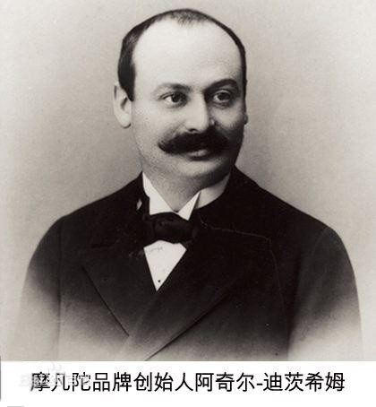 Movado摩凡陀瑞士著名钟表品牌 艺术家系列限量之作(图3)