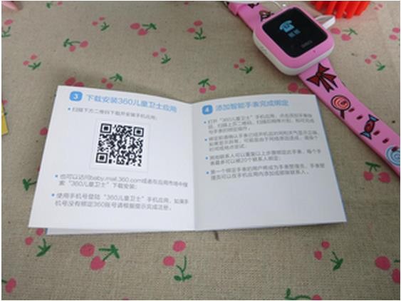 360儿童卫士通话手表三代确实很实用 设计更加人性化(图9)