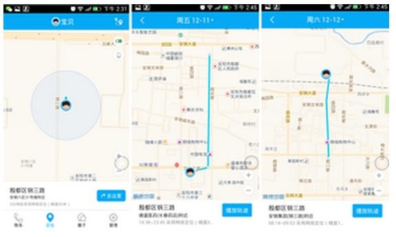360儿童卫士通话手表三代确实很实用 设计更加人性化(图11)