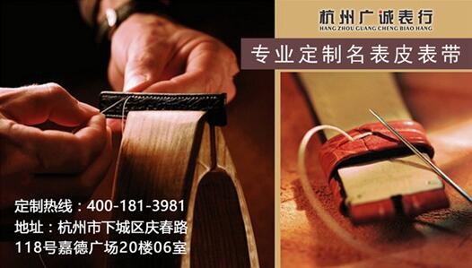 美度手表表带怎么调整(图3)