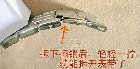 【卡西欧拆表链】卡西欧手表怎么拆表链？卡西欧拆表链步骤详解与工具介绍(图7)