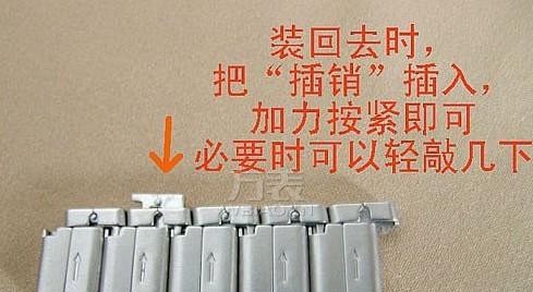【卡西欧拆表链】卡西欧手表怎么拆表链？卡西欧拆表链步骤详解与工具介绍(图10)
