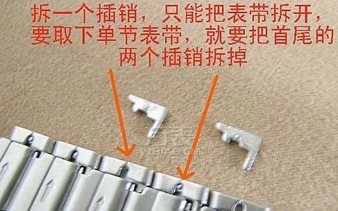 【卡西欧拆表链】卡西欧手表怎么拆表链？卡西欧拆表链步骤详解与工具介绍(图9)