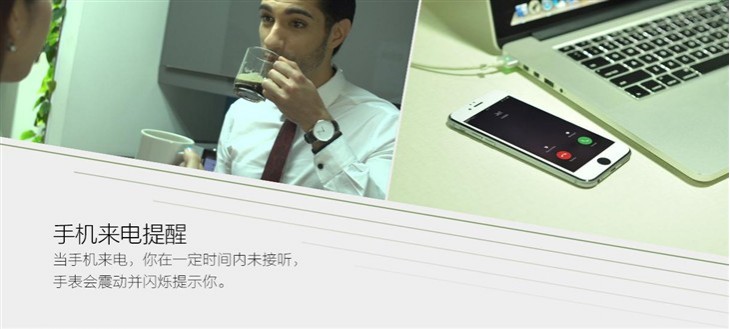 派克智能手表免费尝鲜 新生活新主张(图3)