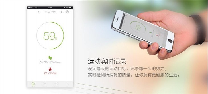 派克智能手表免费尝鲜 新生活新主张(图2)